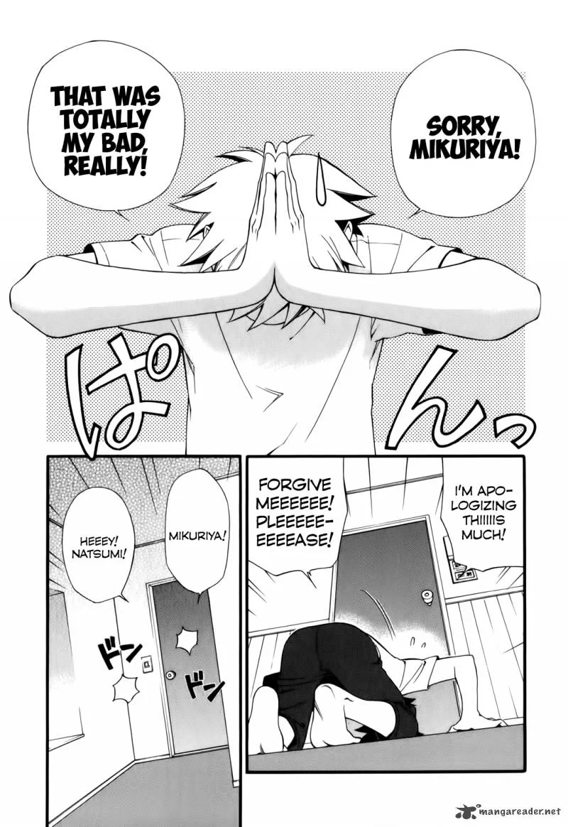 Gohan Shiyo! Chapter 3 page 1