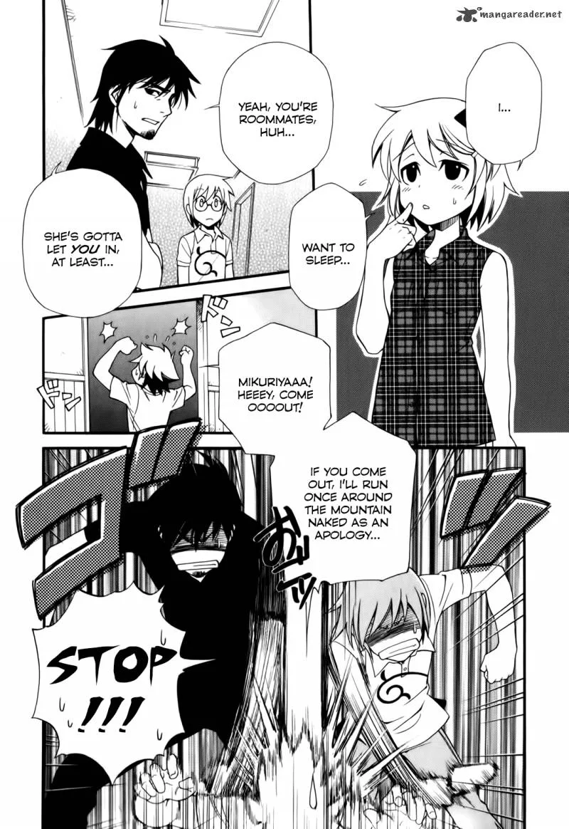 Gohan Shiyo! Chapter 3 page 4