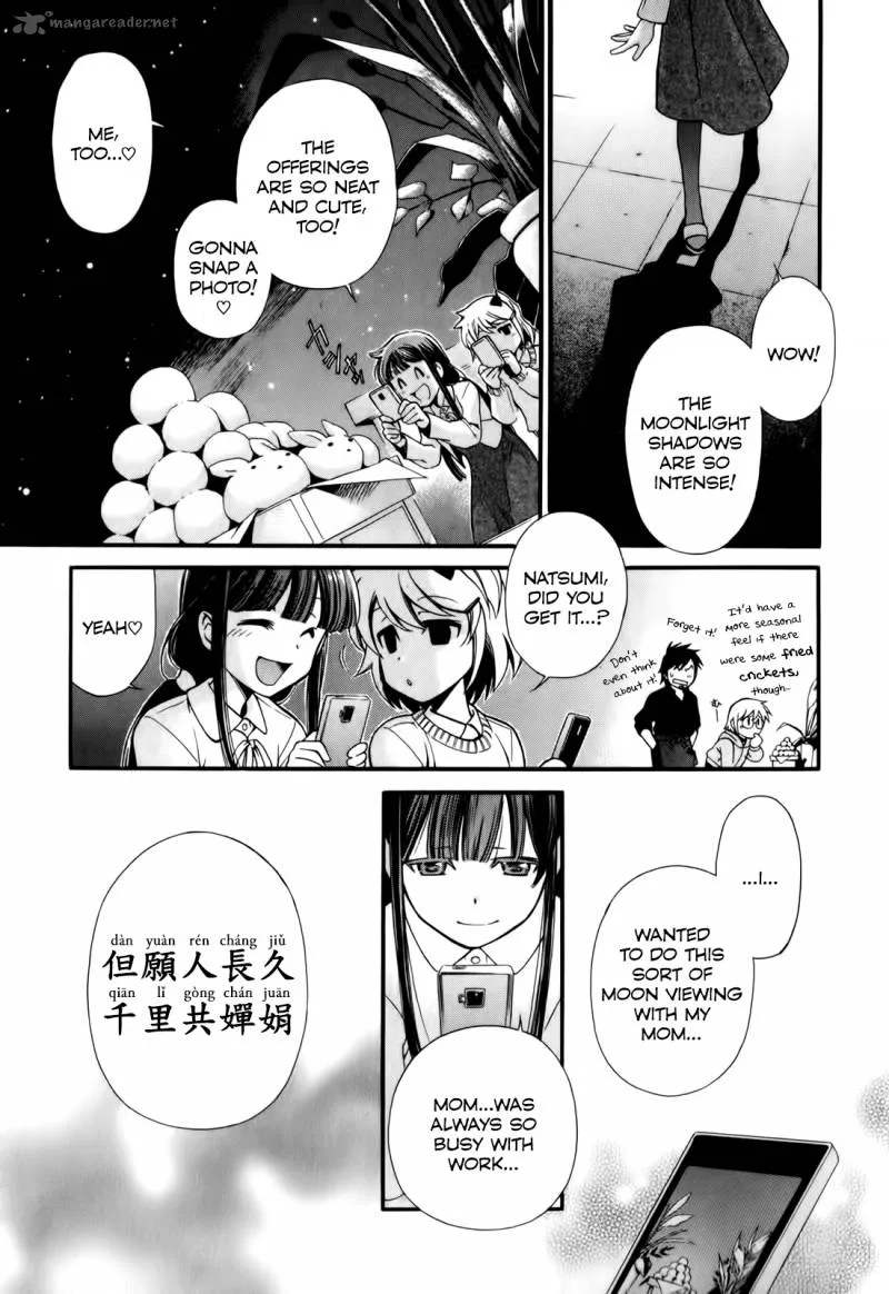 Gohan Shiyo! Chapter 4 page 19