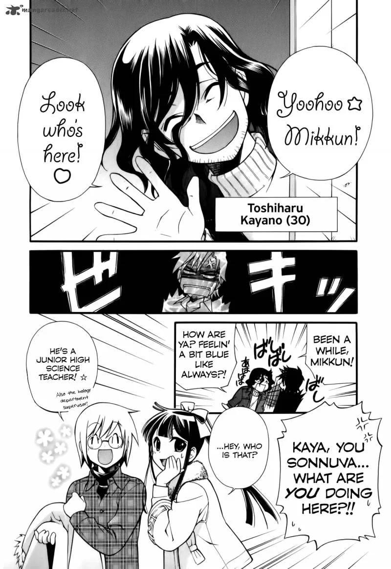Gohan Shiyo! Chapter 5 page 8