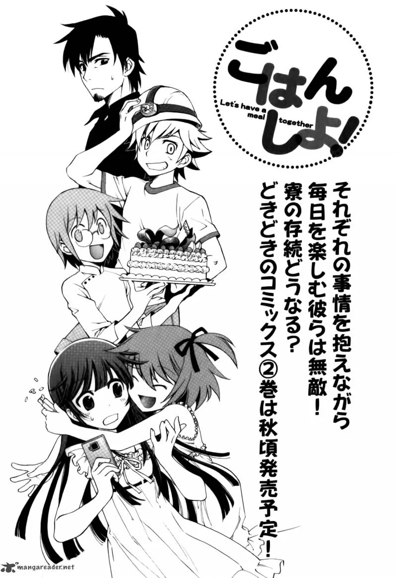 Gohan Shiyo! Chapter 5 page 35