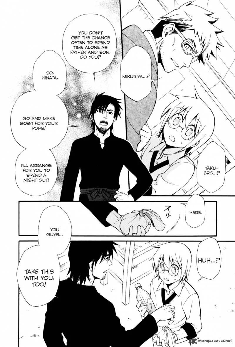 Gohan Shiyo! Chapter 6 page 17