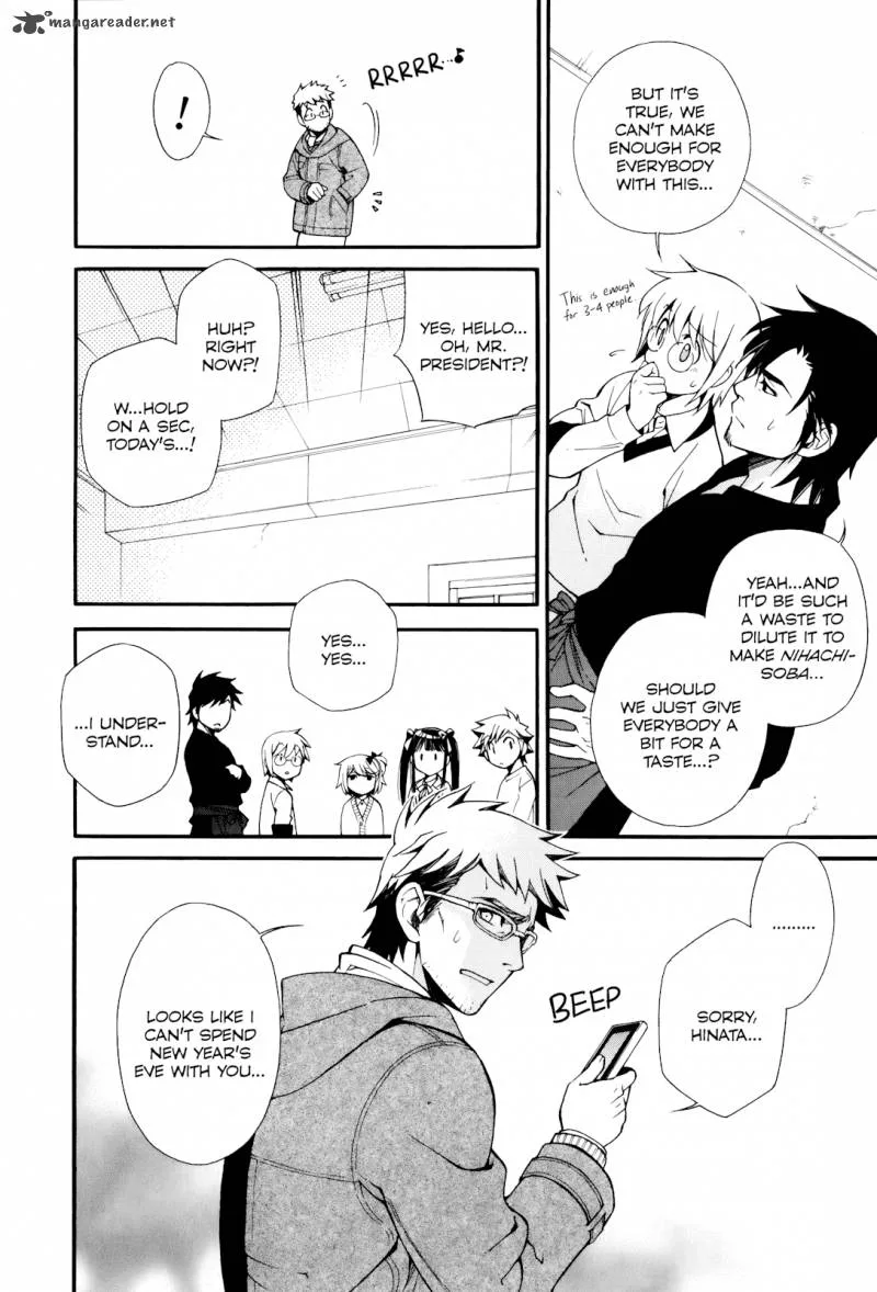 Gohan Shiyo! Chapter 6 page 15