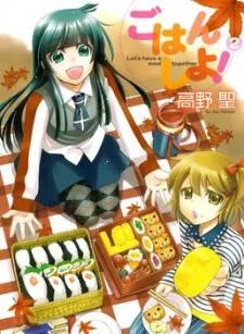 Gohan Shiyo! cover