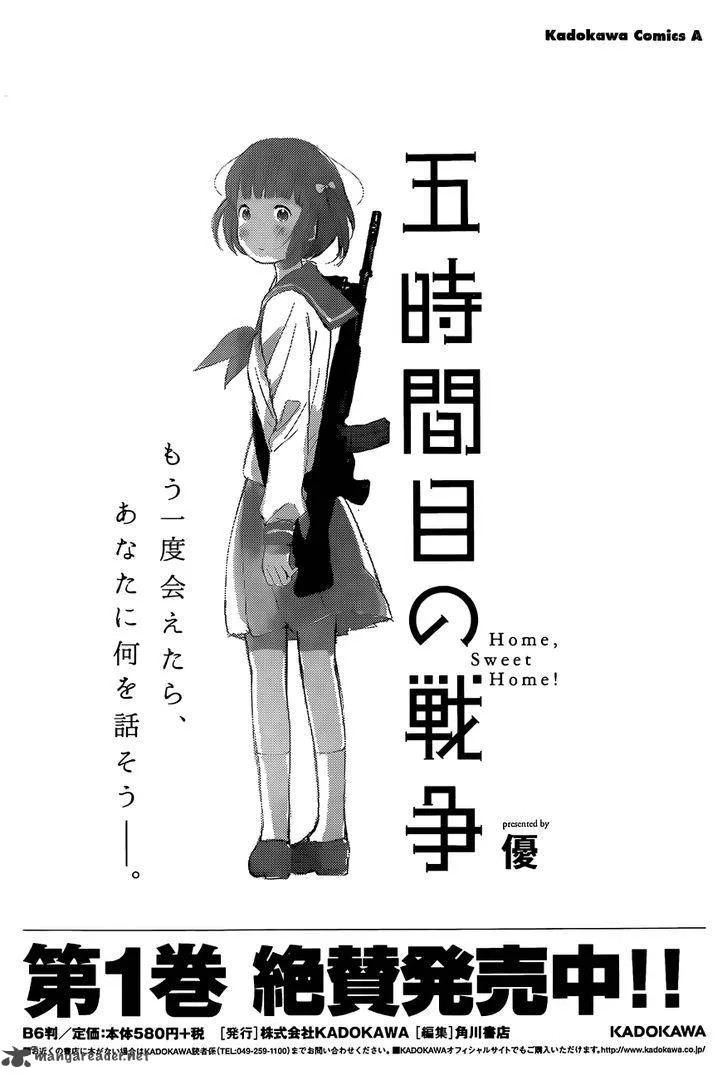 Gojikanme no Sensou - Home, Sweet Home! Chapter 10 page 36
