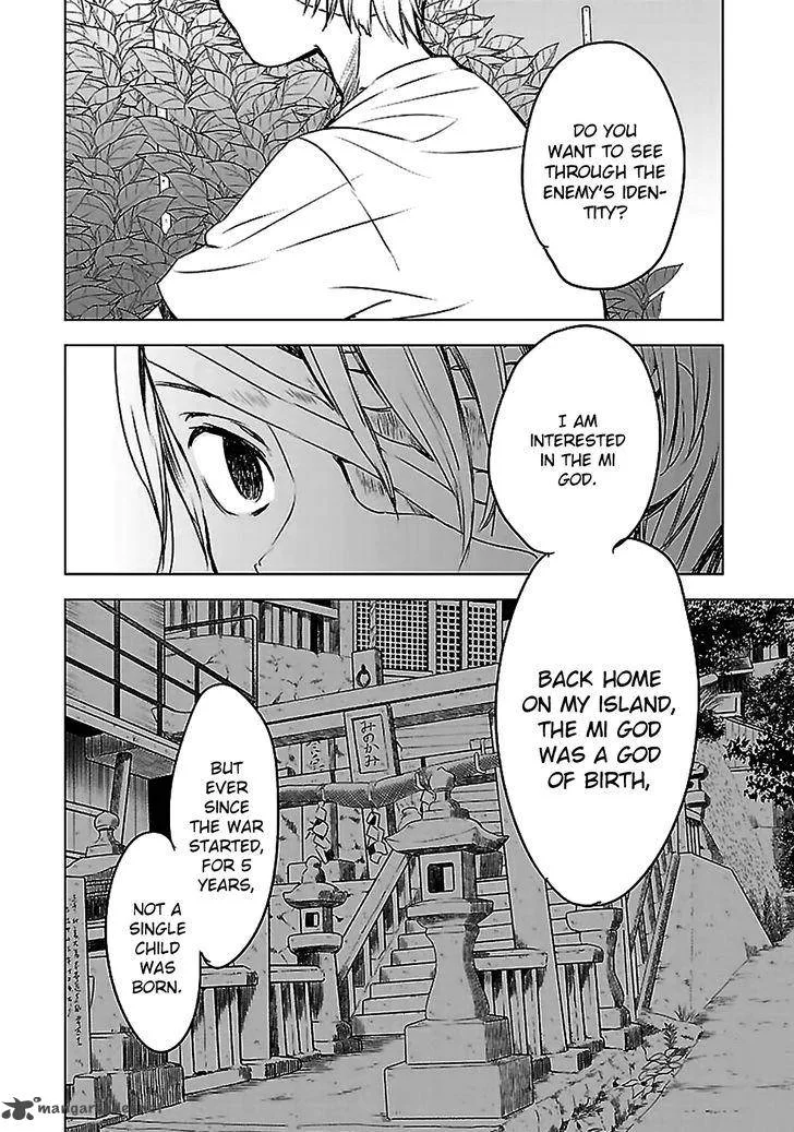 Gojikanme no Sensou - Home, Sweet Home! Chapter 12 page 21
