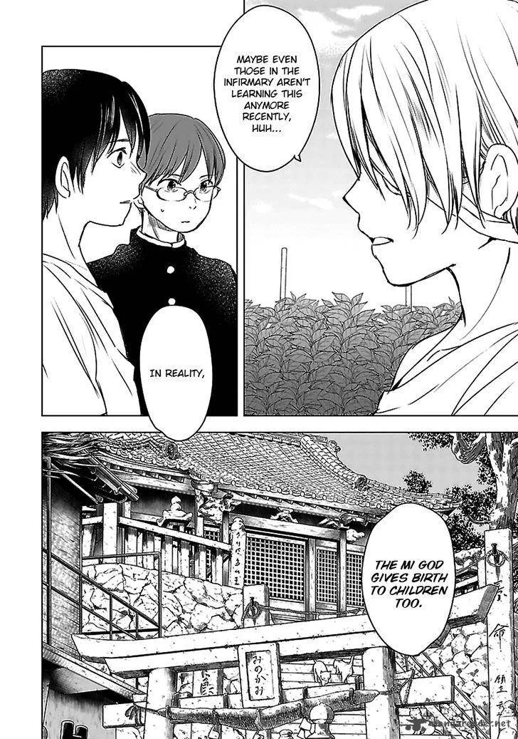 Gojikanme no Sensou - Home, Sweet Home! Chapter 13 page 3