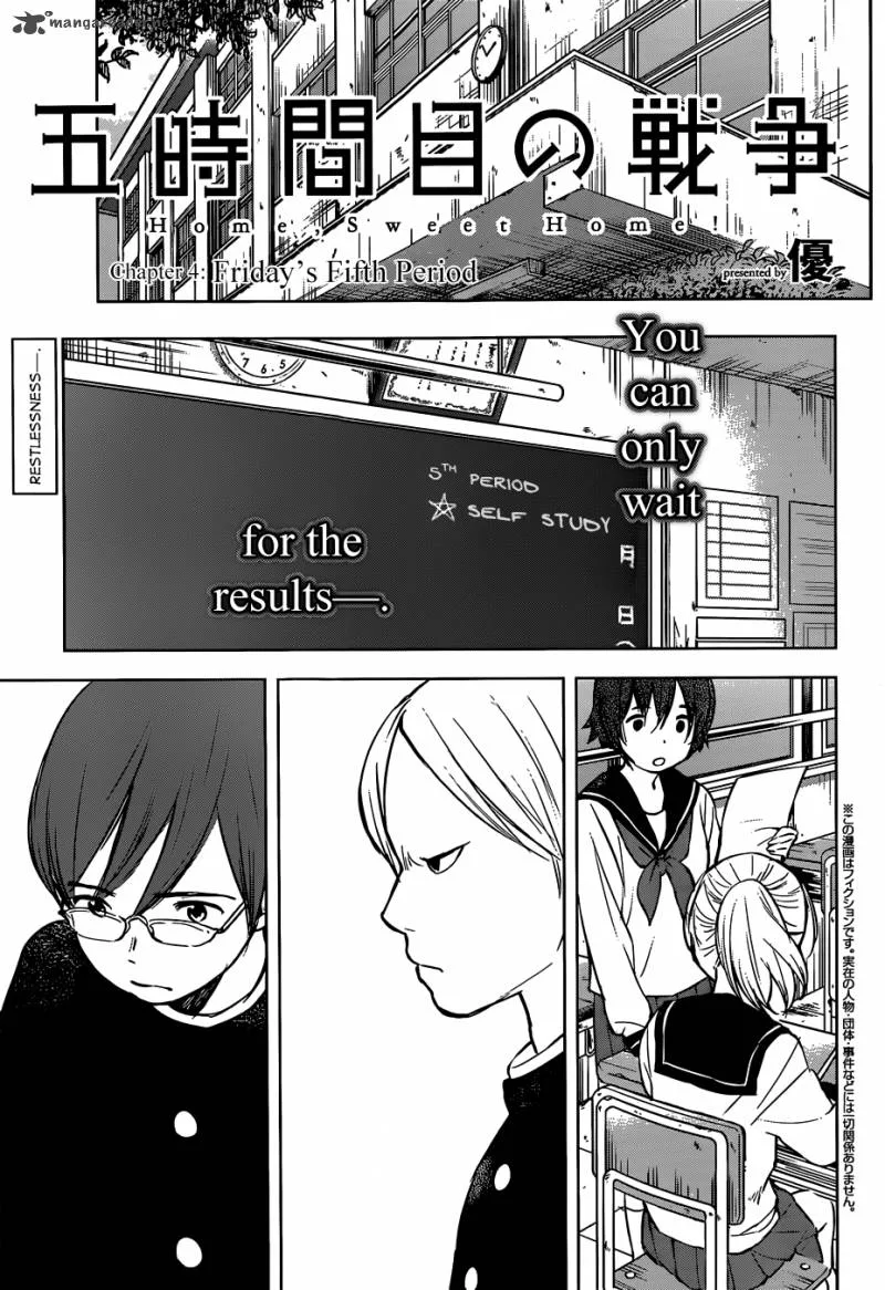 Gojikanme no Sensou - Home, Sweet Home! Chapter 4 page 3