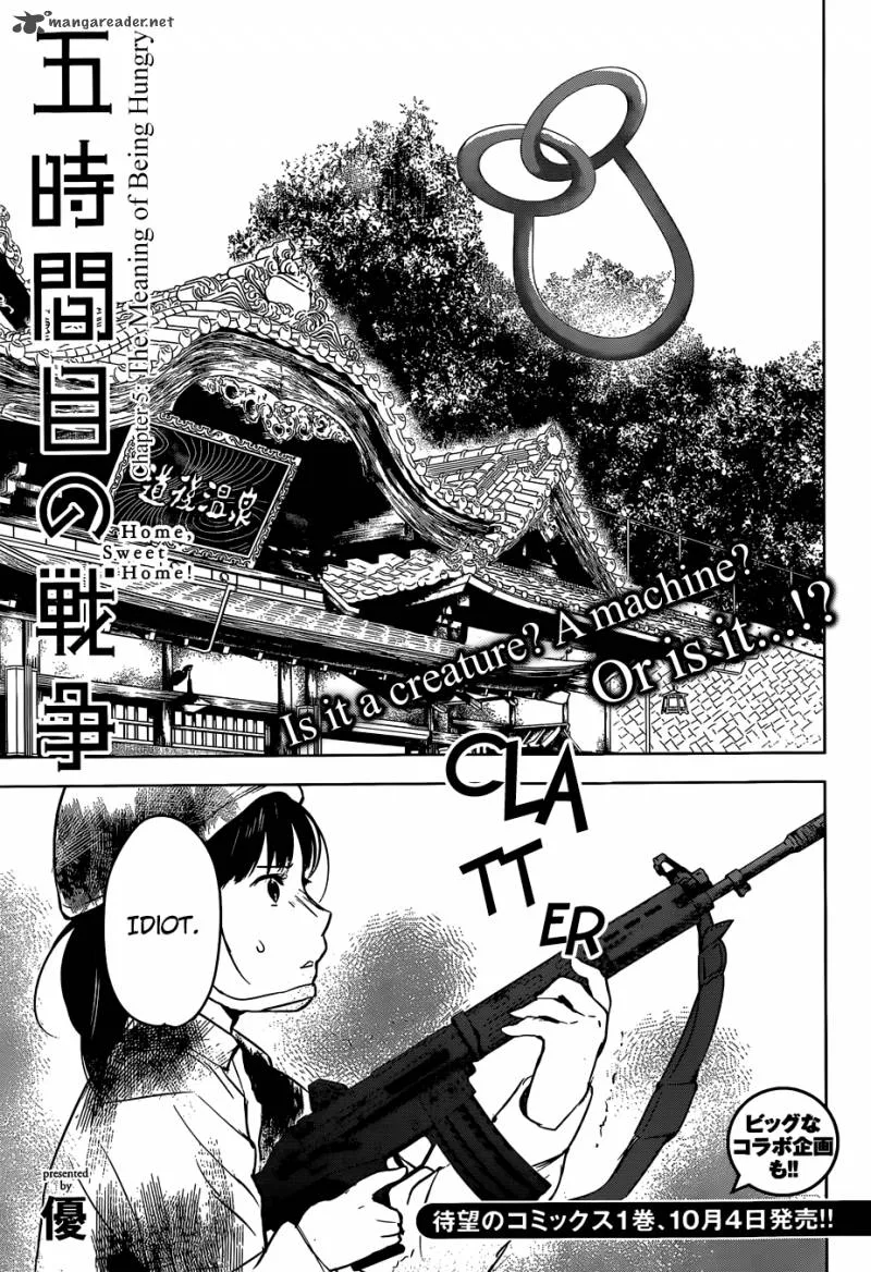Gojikanme no Sensou - Home, Sweet Home! Chapter 5 page 3