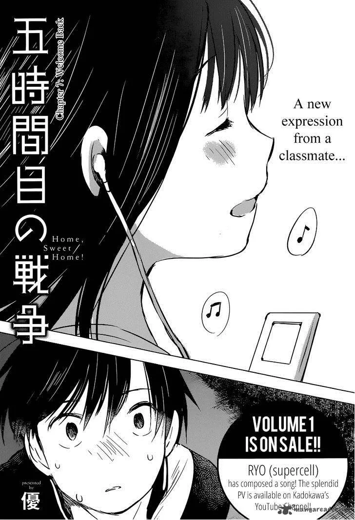 Gojikanme no Sensou - Home, Sweet Home! Chapter 7 page 3