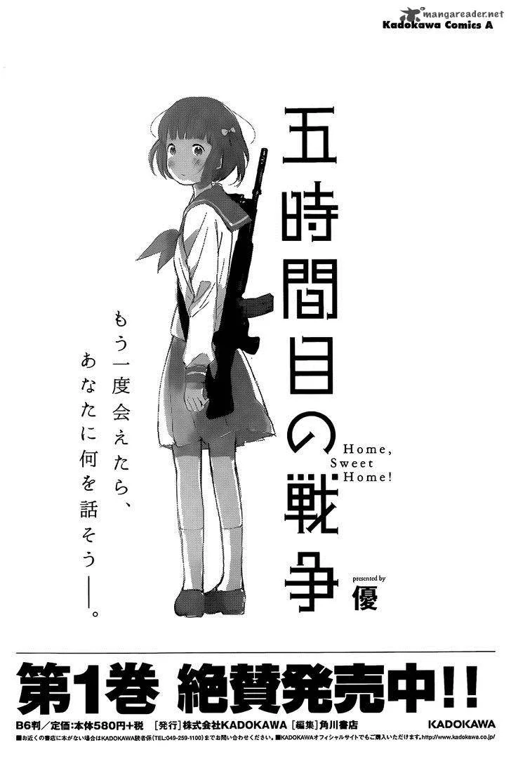 Gojikanme no Sensou - Home, Sweet Home! Chapter 9 page 33