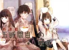 Gojikanme no Sensou - Home, Sweet Home! cover
