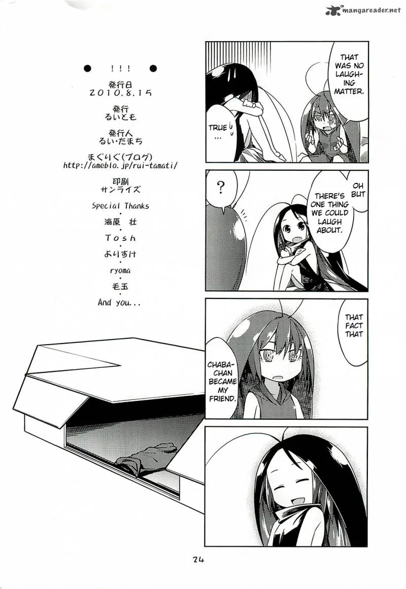 Gokiburi Gijinka Chapter 1 page 25