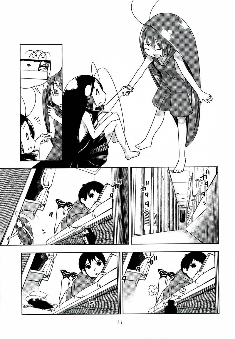 Gokiburi Gijinka Chapter 2 page 12