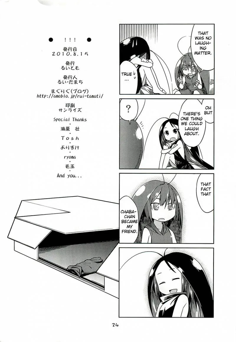 Gokiburi Gijinka Chapter 2 page 25