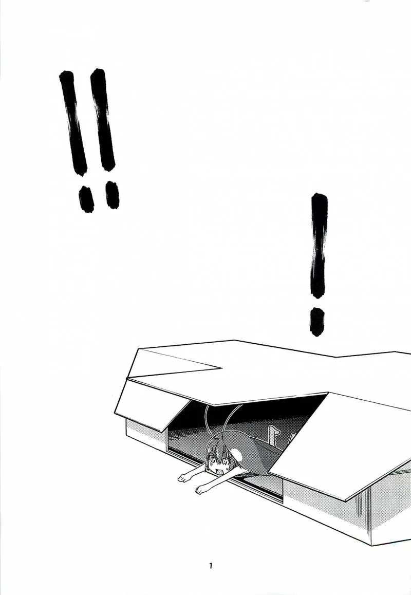 Gokiburi Gijinka Chapter 2 page 2