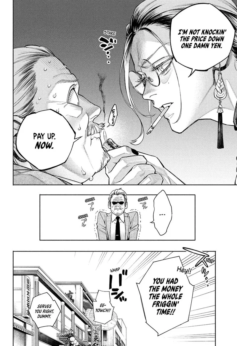 Gokurakugai Chapter 1 page 10