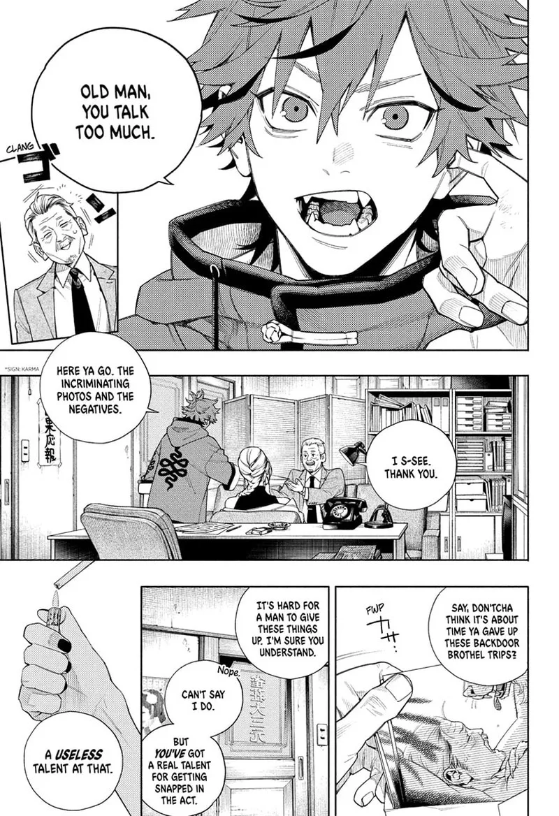 Gokurakugai Chapter 1 page 5