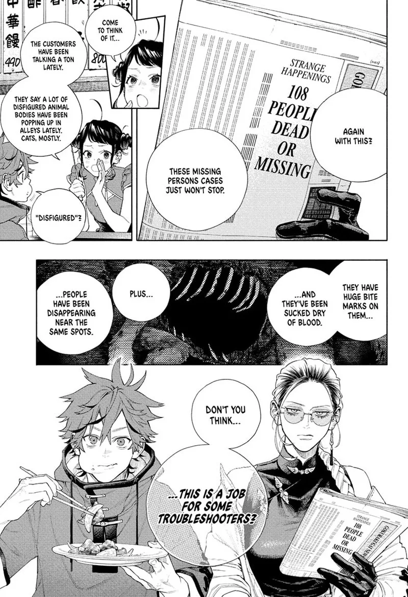 Gokurakugai Chapter 1 page 13