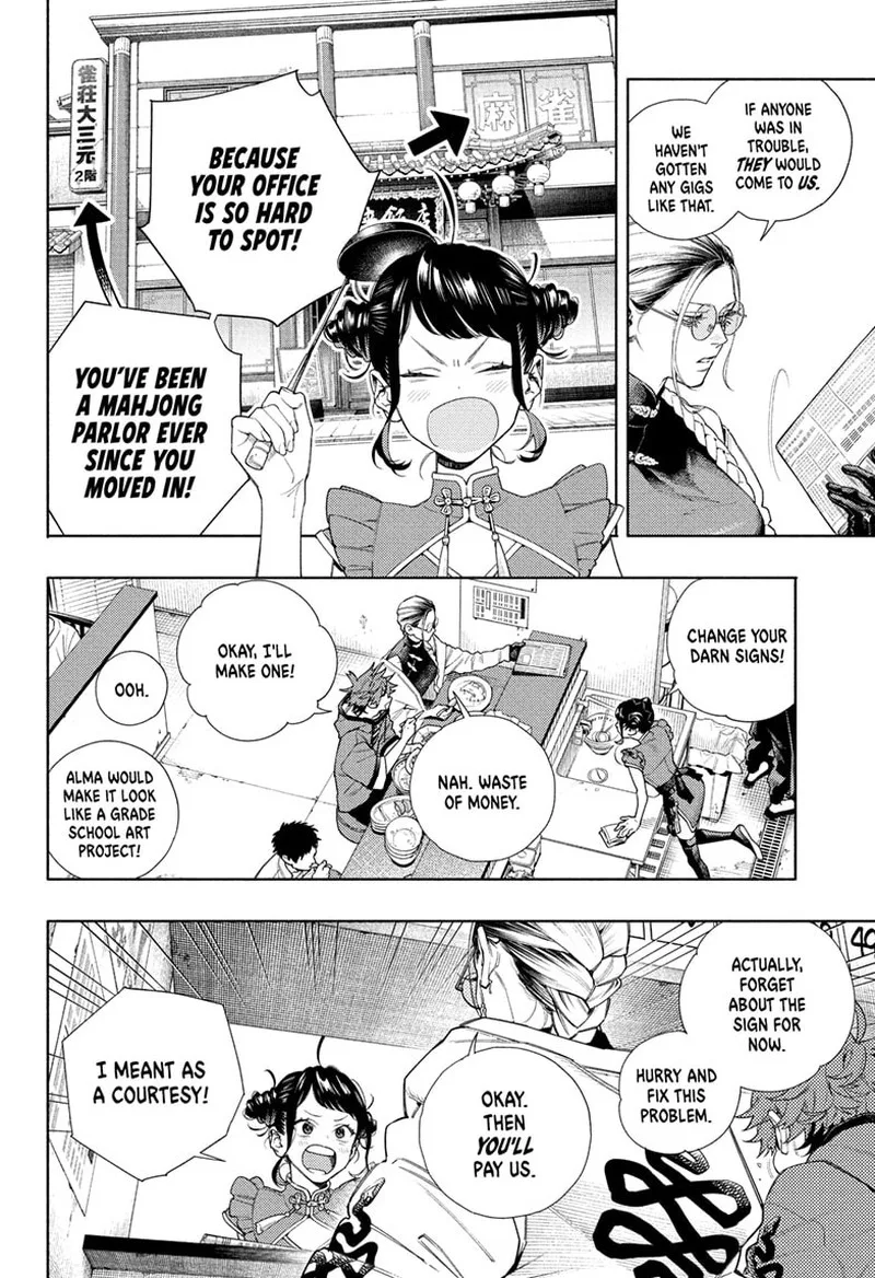 Gokurakugai Chapter 1 page 14