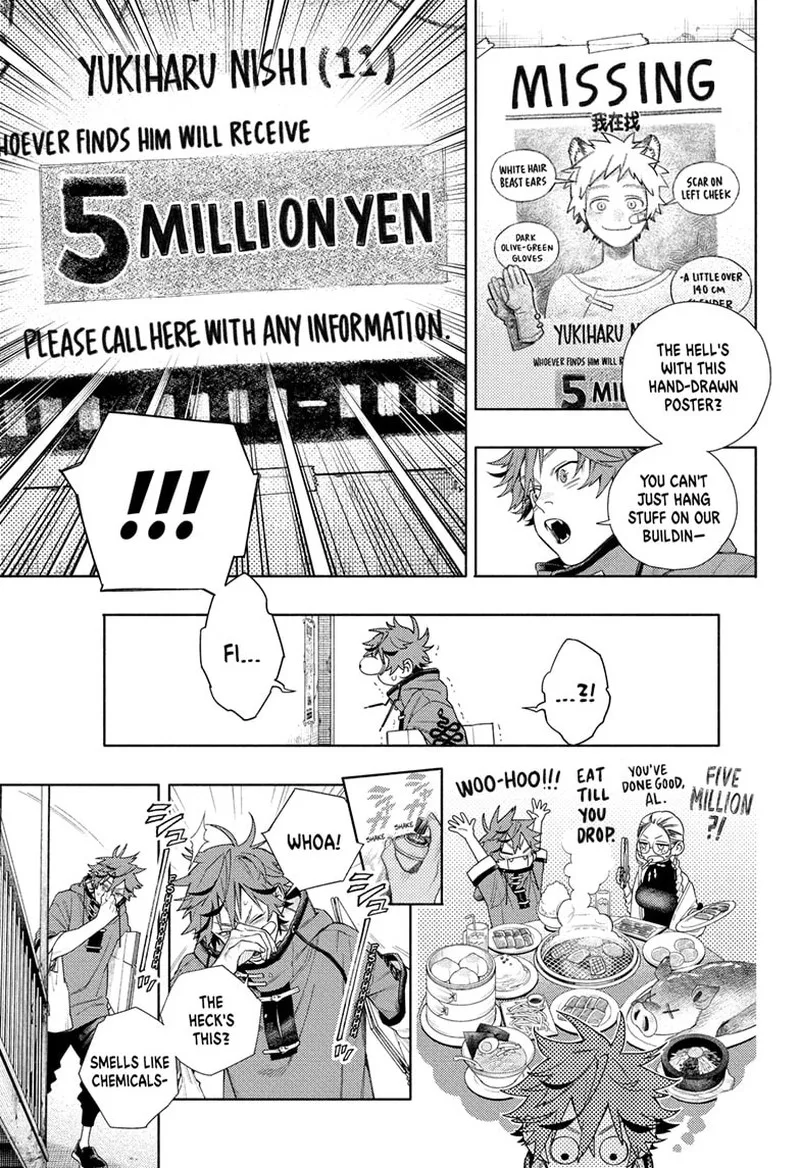 Gokurakugai Chapter 1 page 17