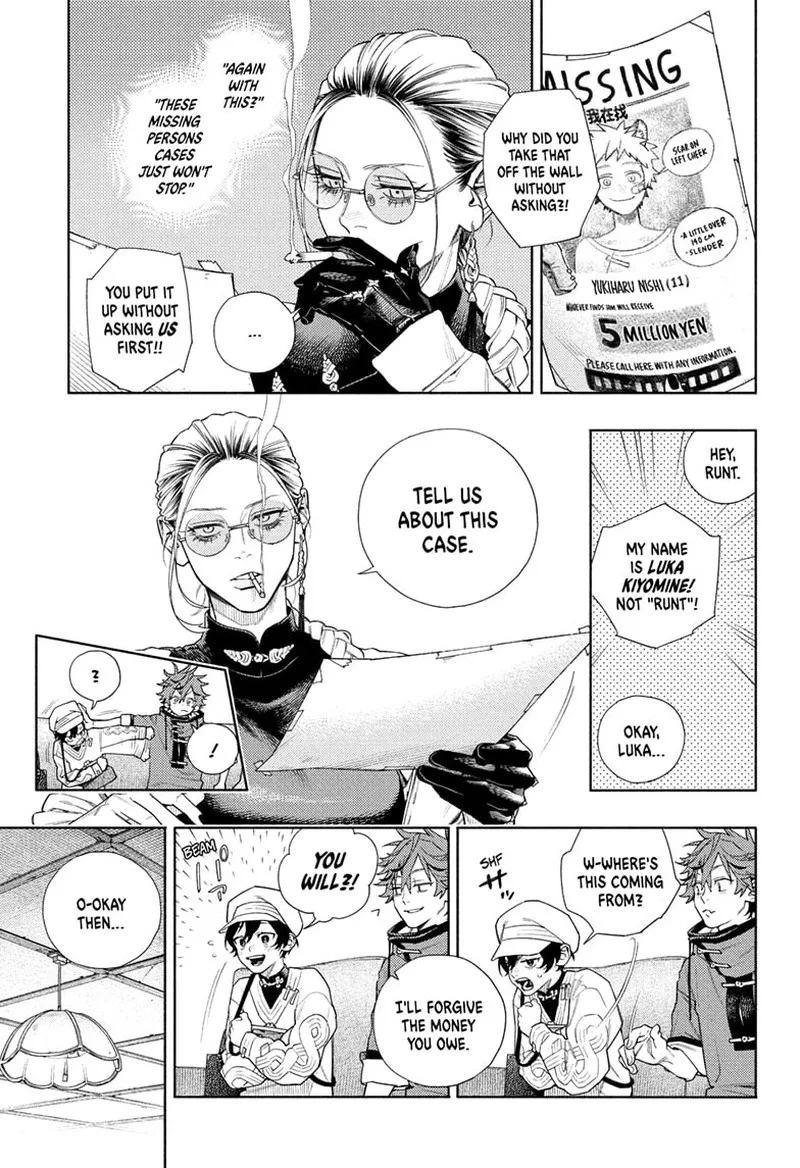 Gokurakugai Chapter 1 page 23
