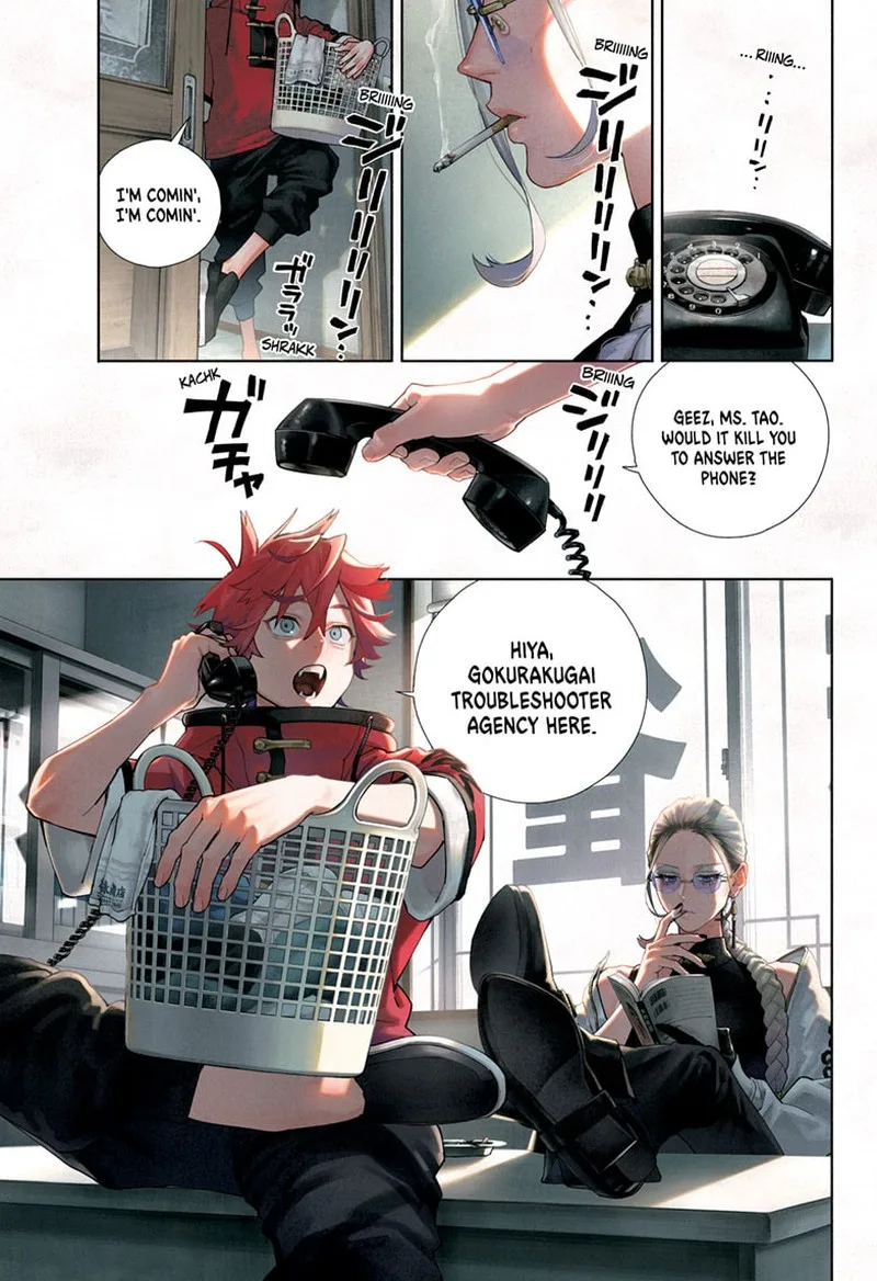 Gokurakugai Chapter 1 page 1