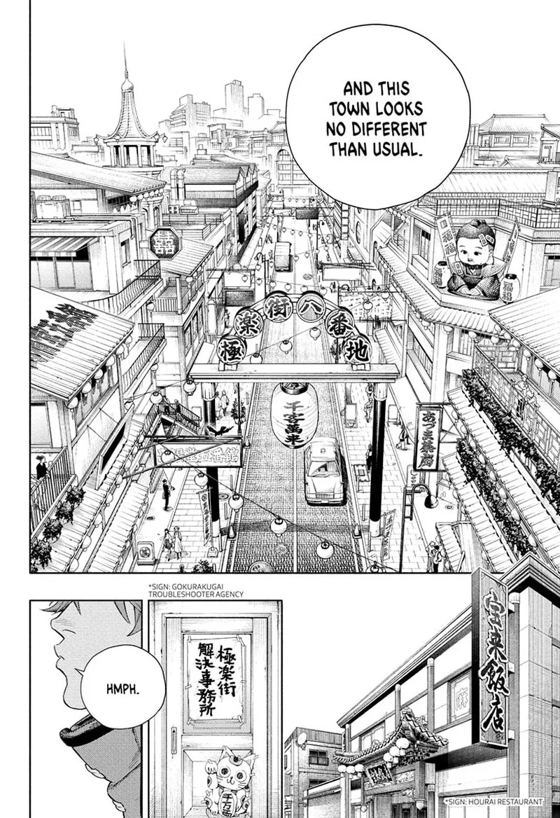 Gokurakugai Chapter 1 page 4
