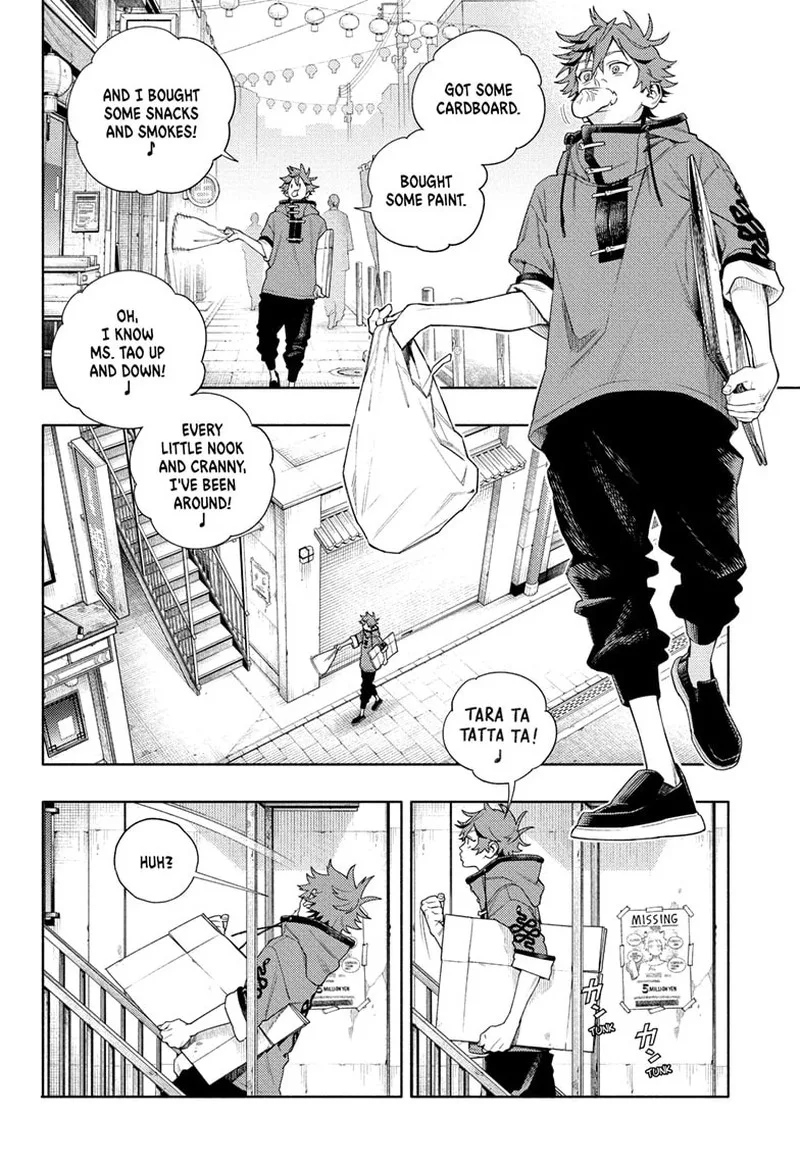 Gokurakugai Chapter 1 page 16