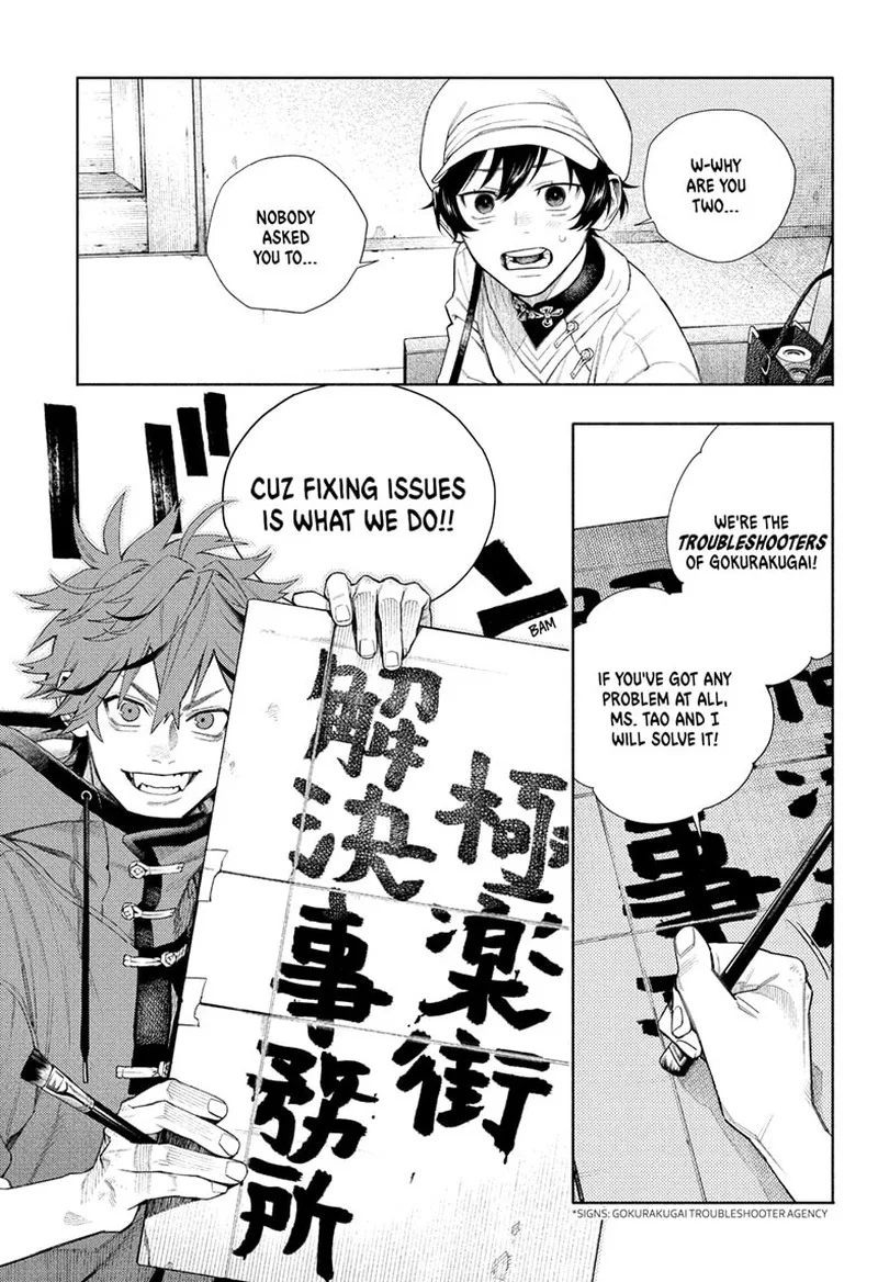 Gokurakugai Chapter 1 page 31