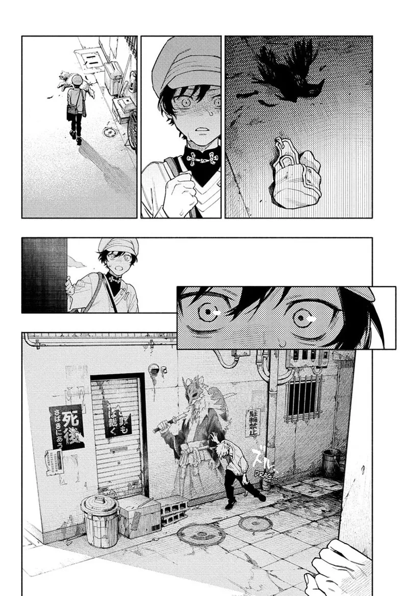 Gokurakugai Chapter 1 page 36