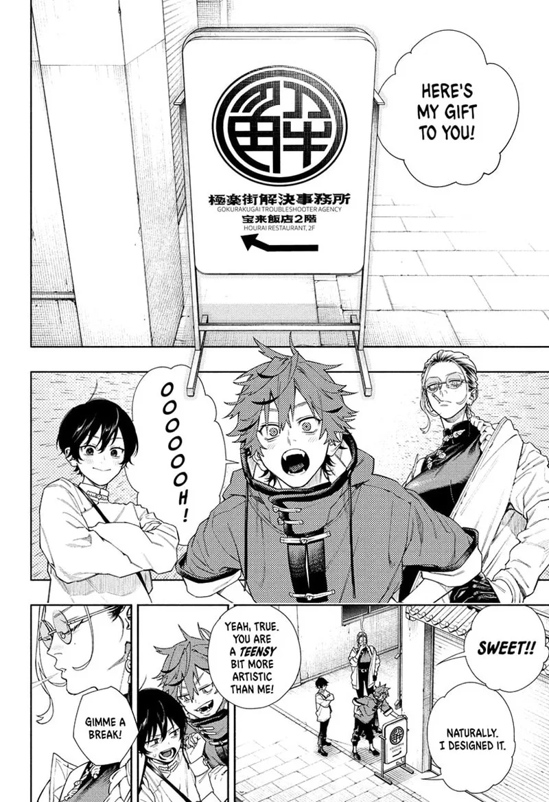 Gokurakugai Chapter 1 page 68