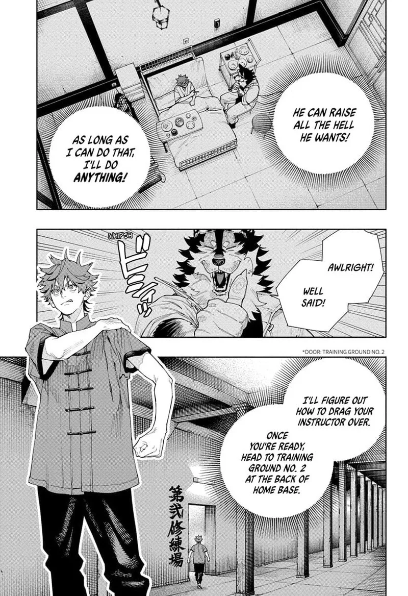Gokurakugai Chapter 11 page 3