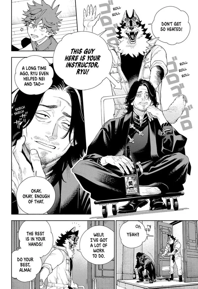 Gokurakugai Chapter 11 page 6