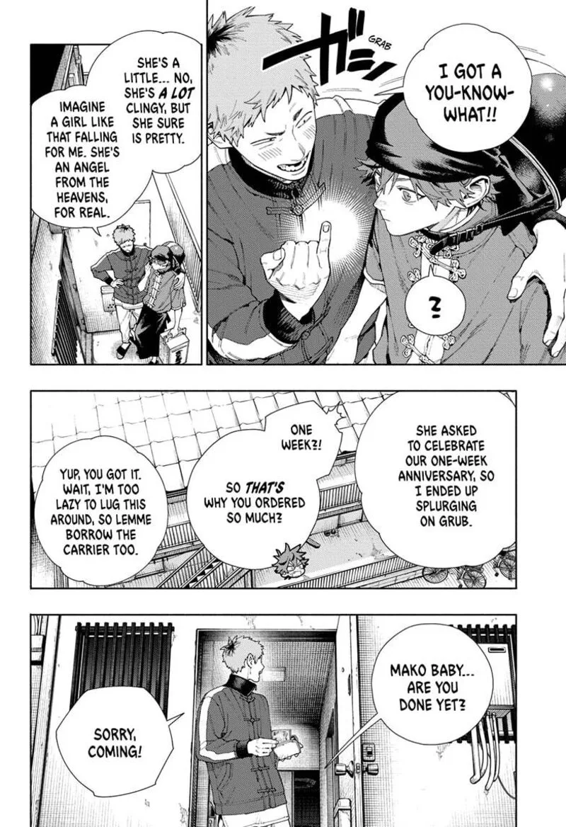Gokurakugai Chapter 16 page 18