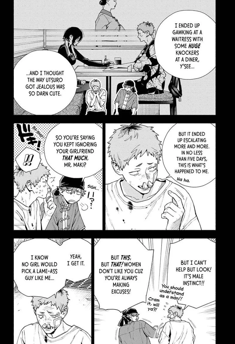 Gokurakugai Chapter 17 page 12