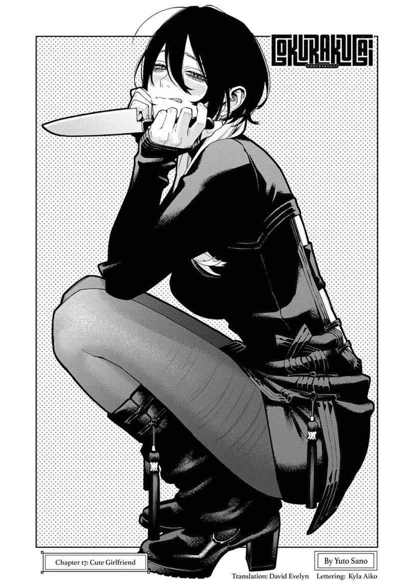 Gokurakugai Chapter 17 page 9