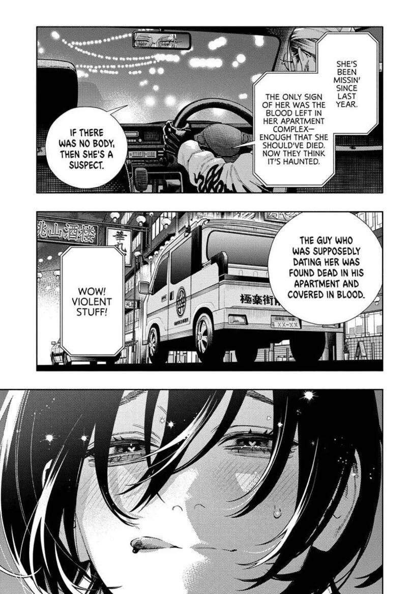 Gokurakugai Chapter 19 page 3