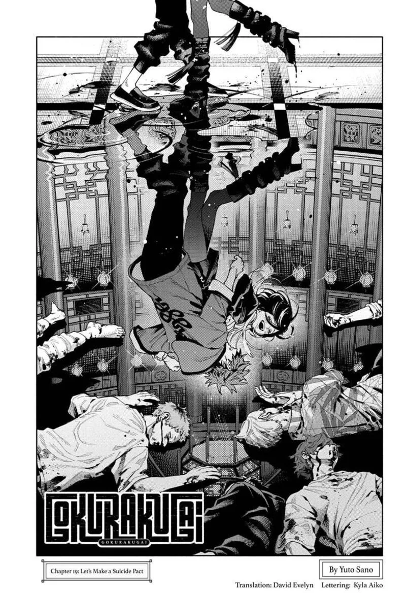 Gokurakugai Chapter 19 page 1