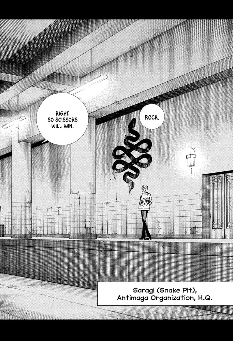 Gokurakugai Chapter 2 page 5