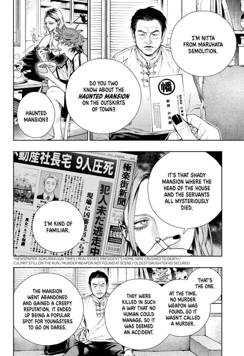 Gokurakugai Chapter 22 page 13