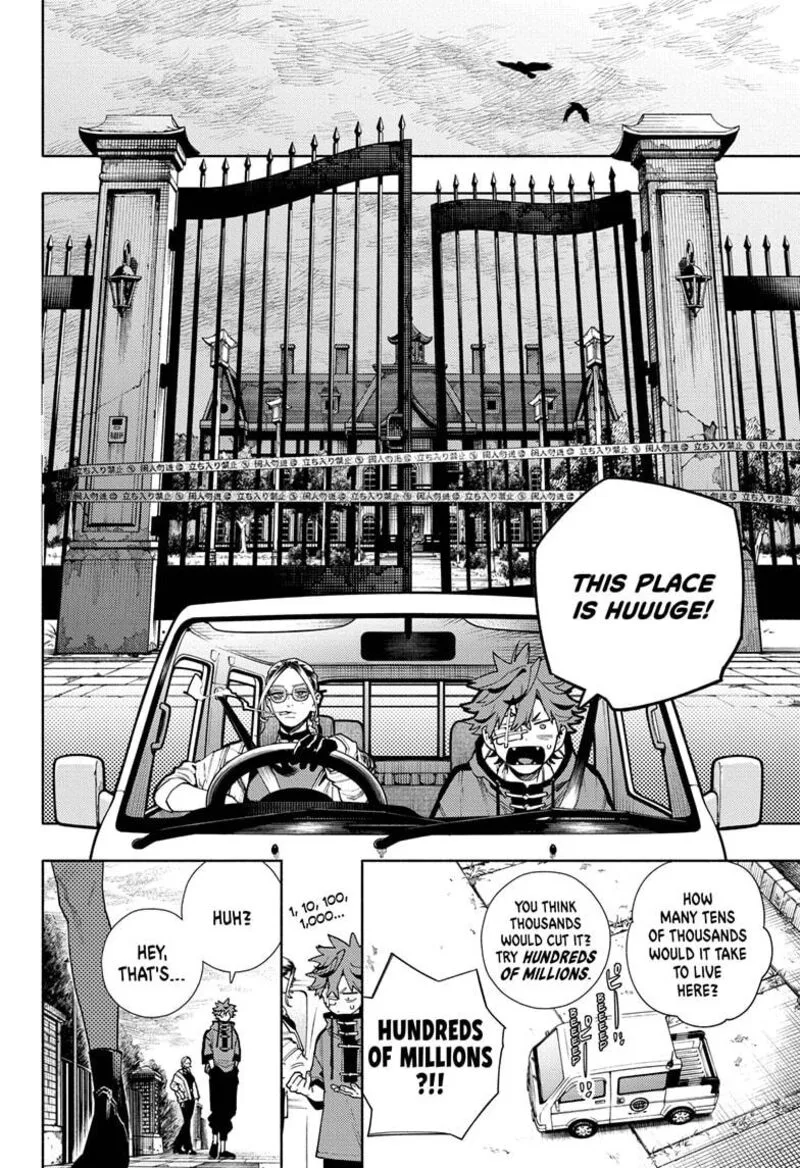 Gokurakugai Chapter 22 page 17