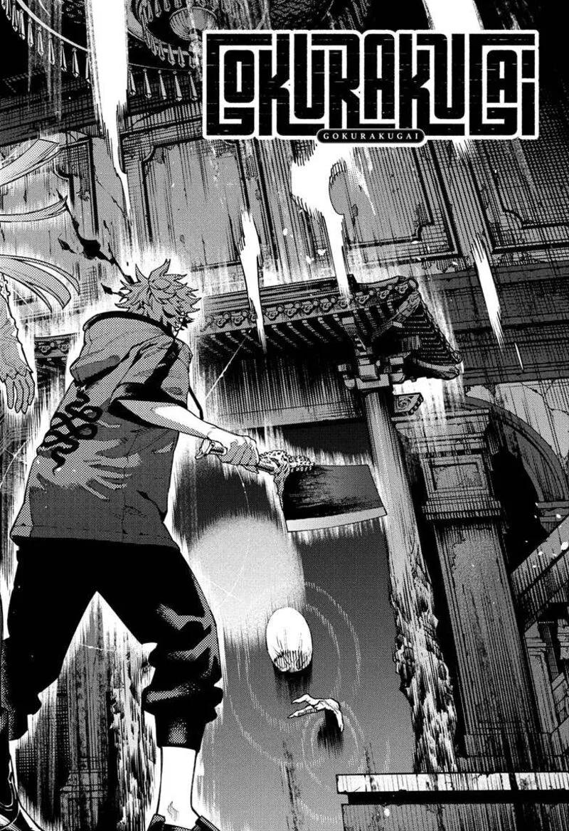 Gokurakugai Chapter 23 page 4