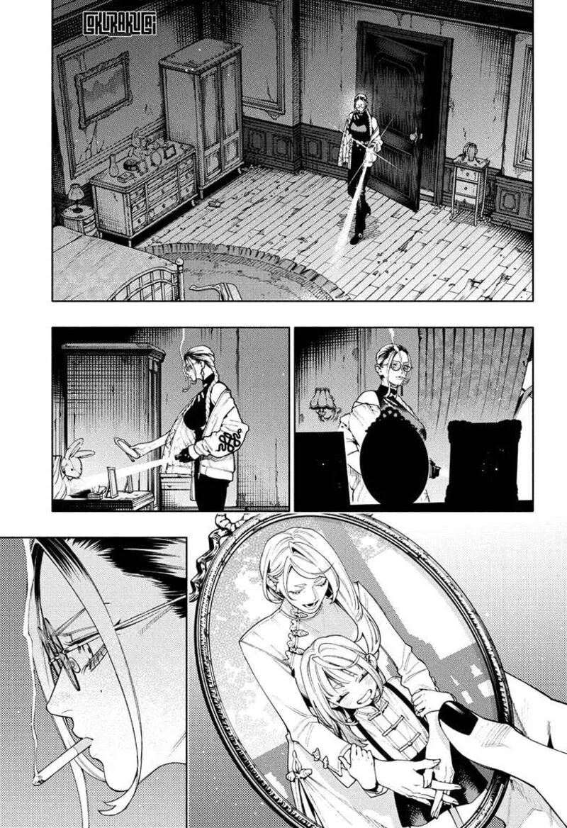 Gokurakugai Chapter 23 page 1