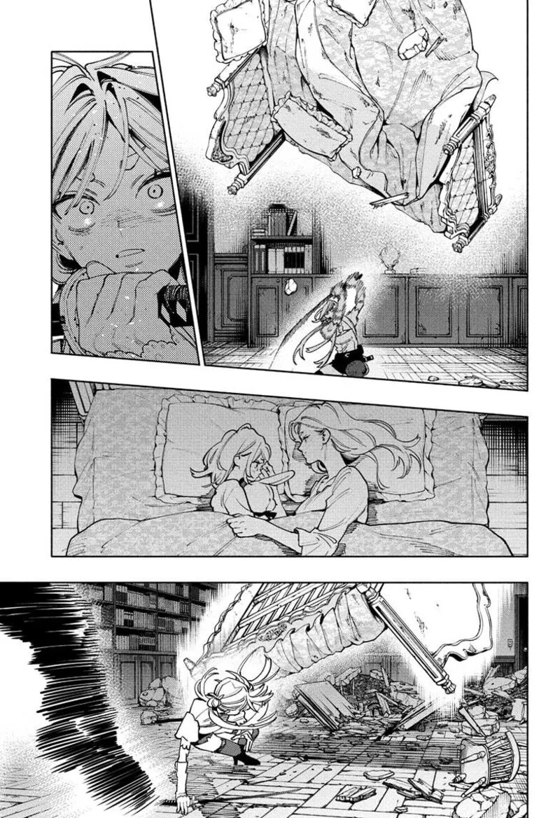 Gokurakugai Chapter 24 page 11