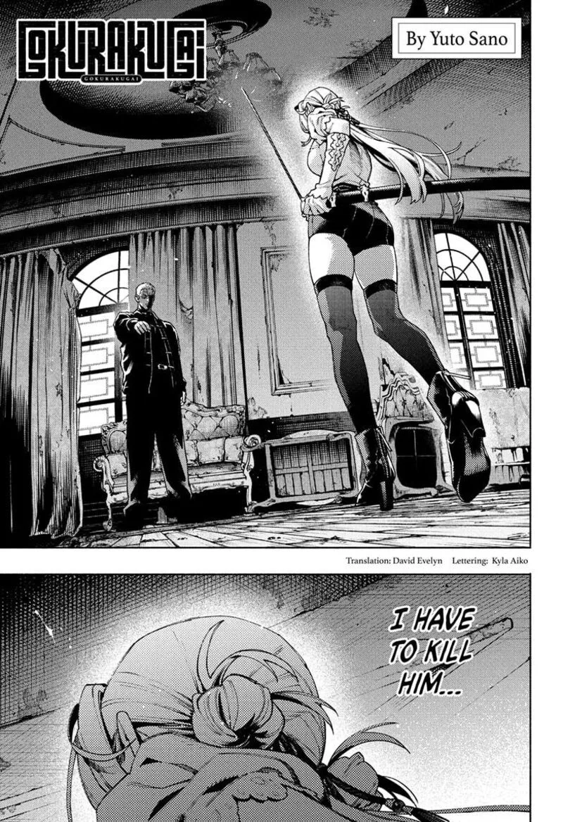 Gokurakugai Chapter 24 page 1