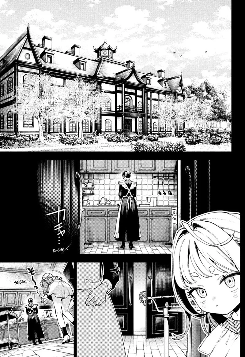 Gokurakugai Chapter 25 page 1
