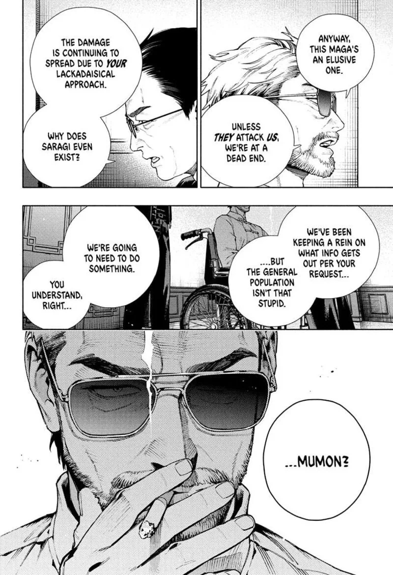 Gokurakugai Chapter 27 page 4