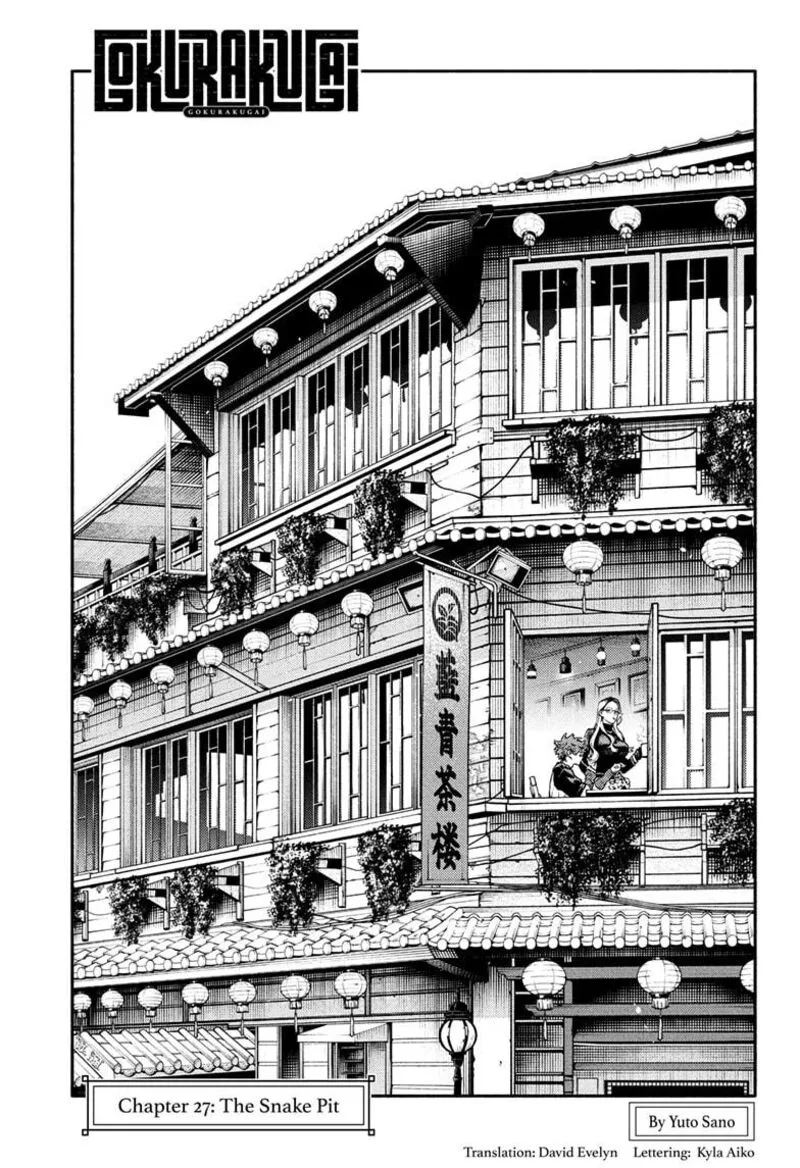Gokurakugai Chapter 27 page 5