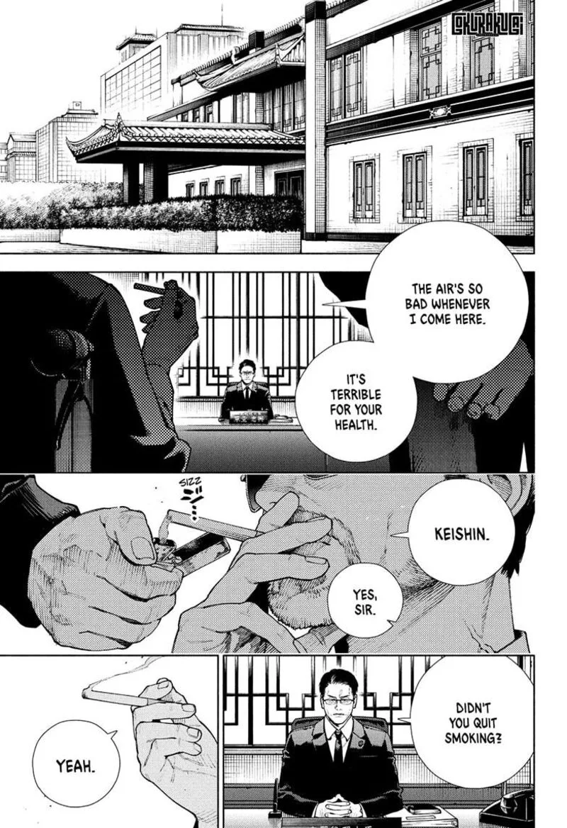 Gokurakugai Chapter 27 page 1